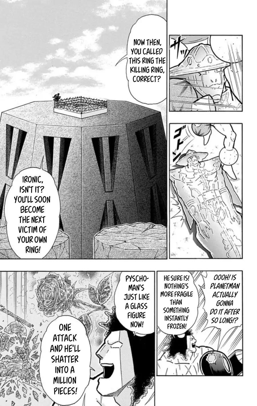 Kinnikuman chapter 485 page 2