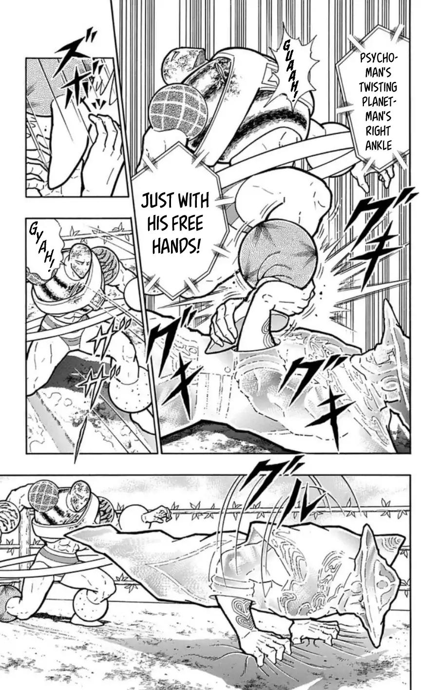 Kinnikuman chapter 485 page 6