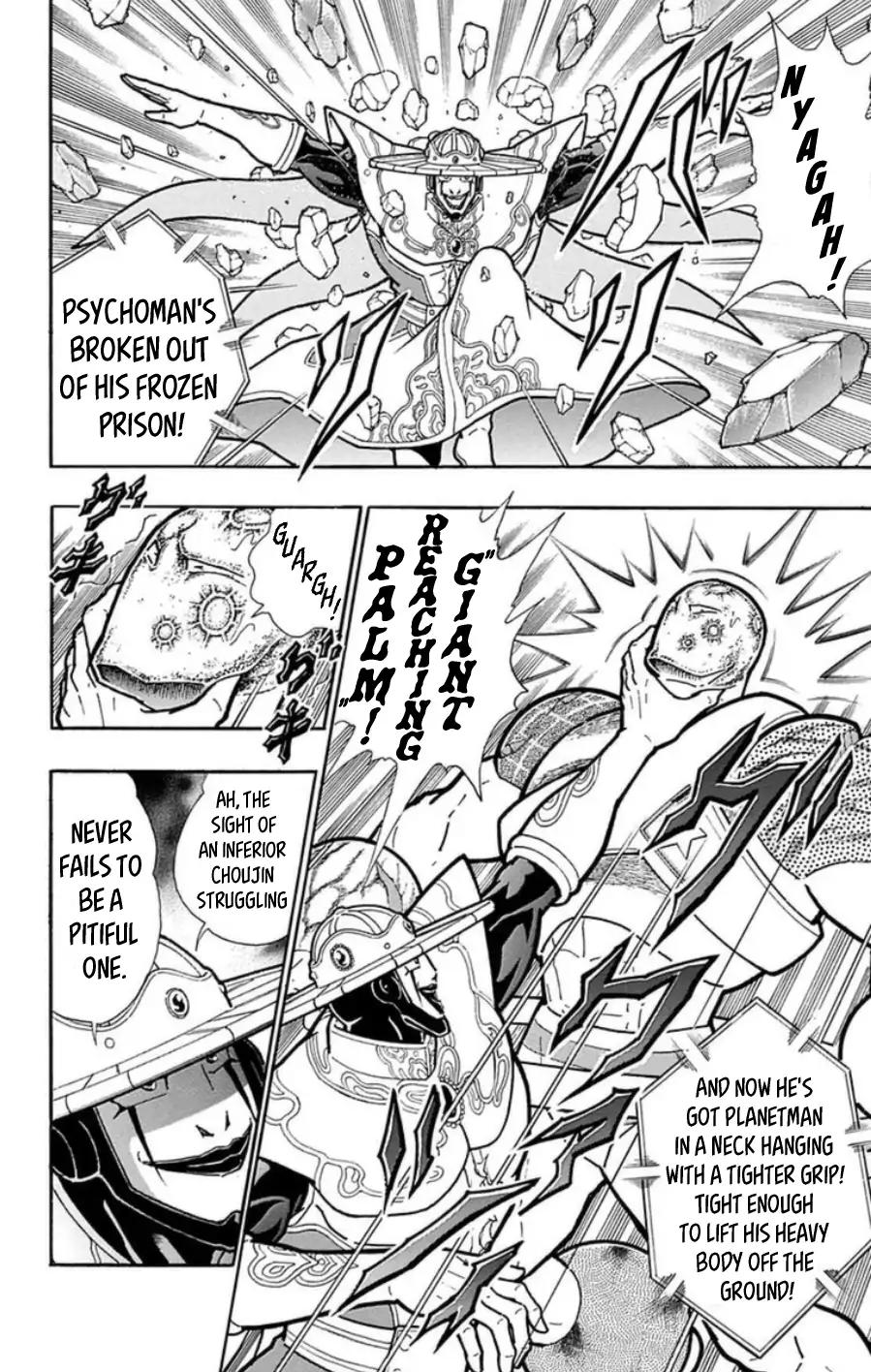 Kinnikuman chapter 485 page 9