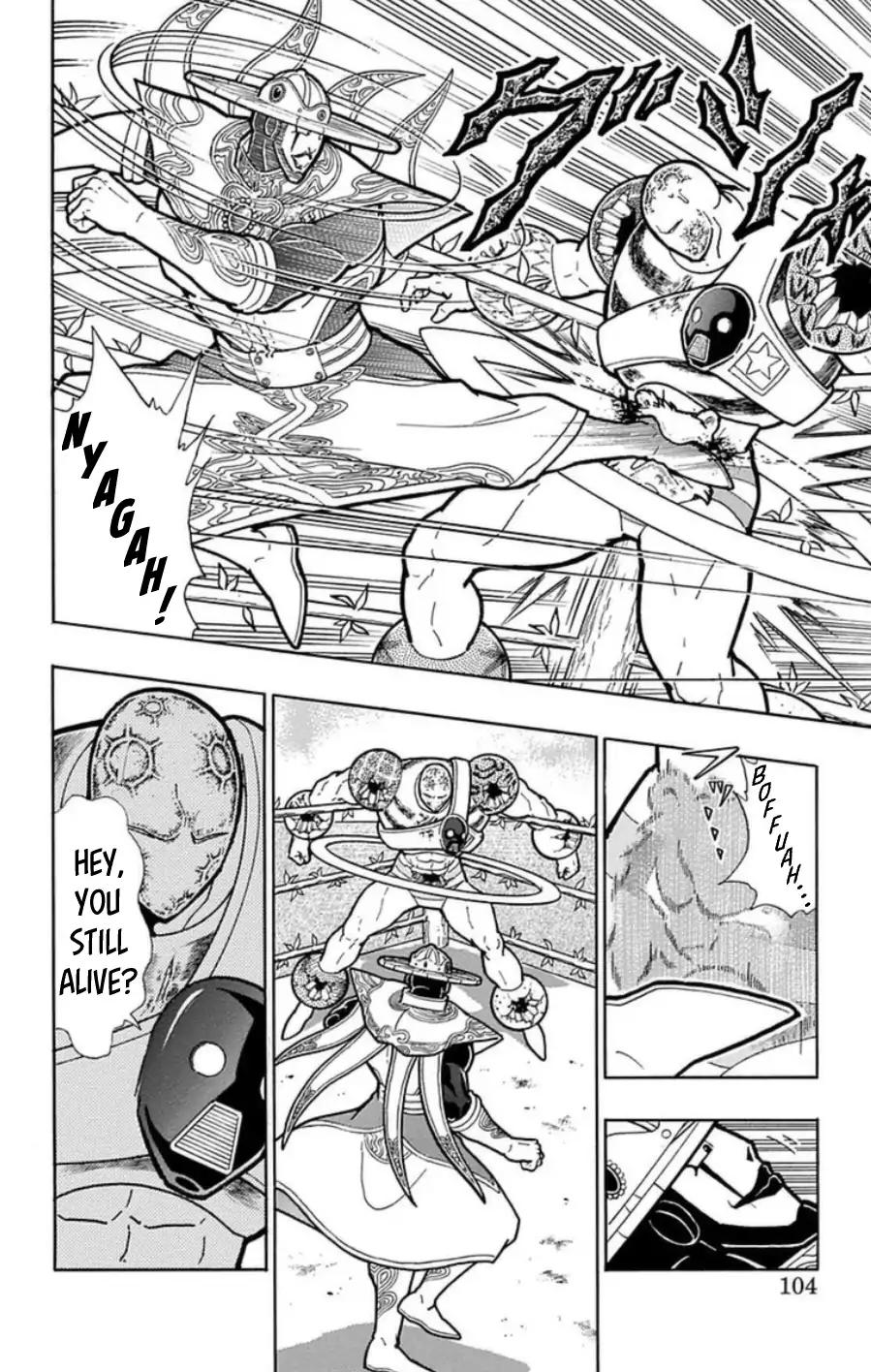 Kinnikuman chapter 486 page 17