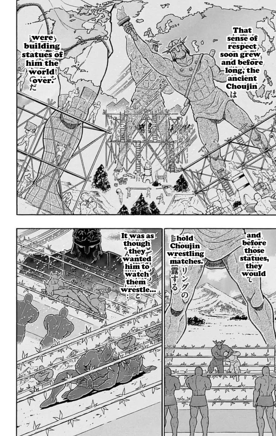 Kinnikuman chapter 488 page 17