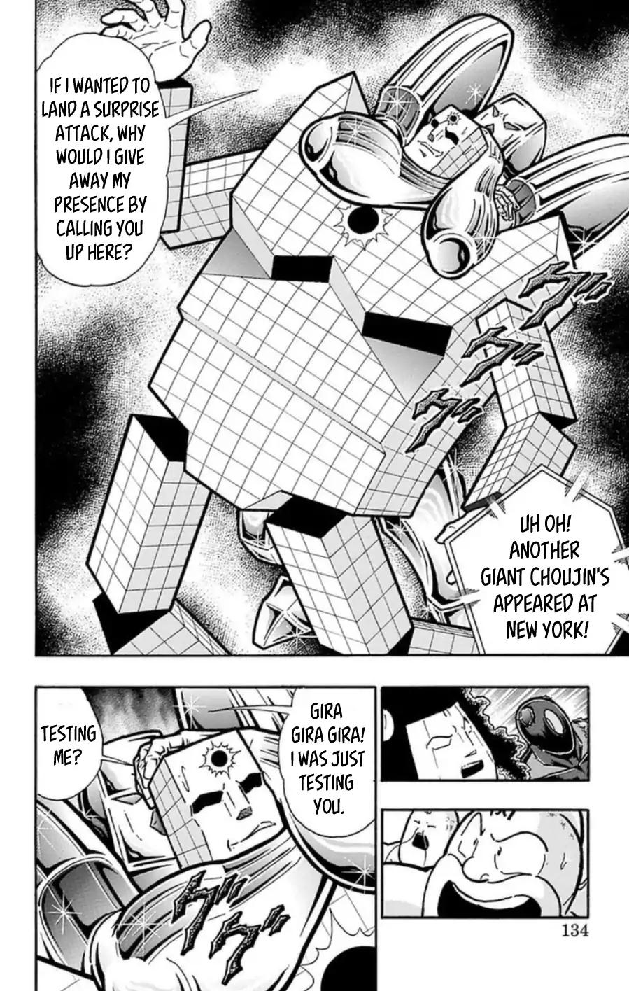 Kinnikuman chapter 488 page 7