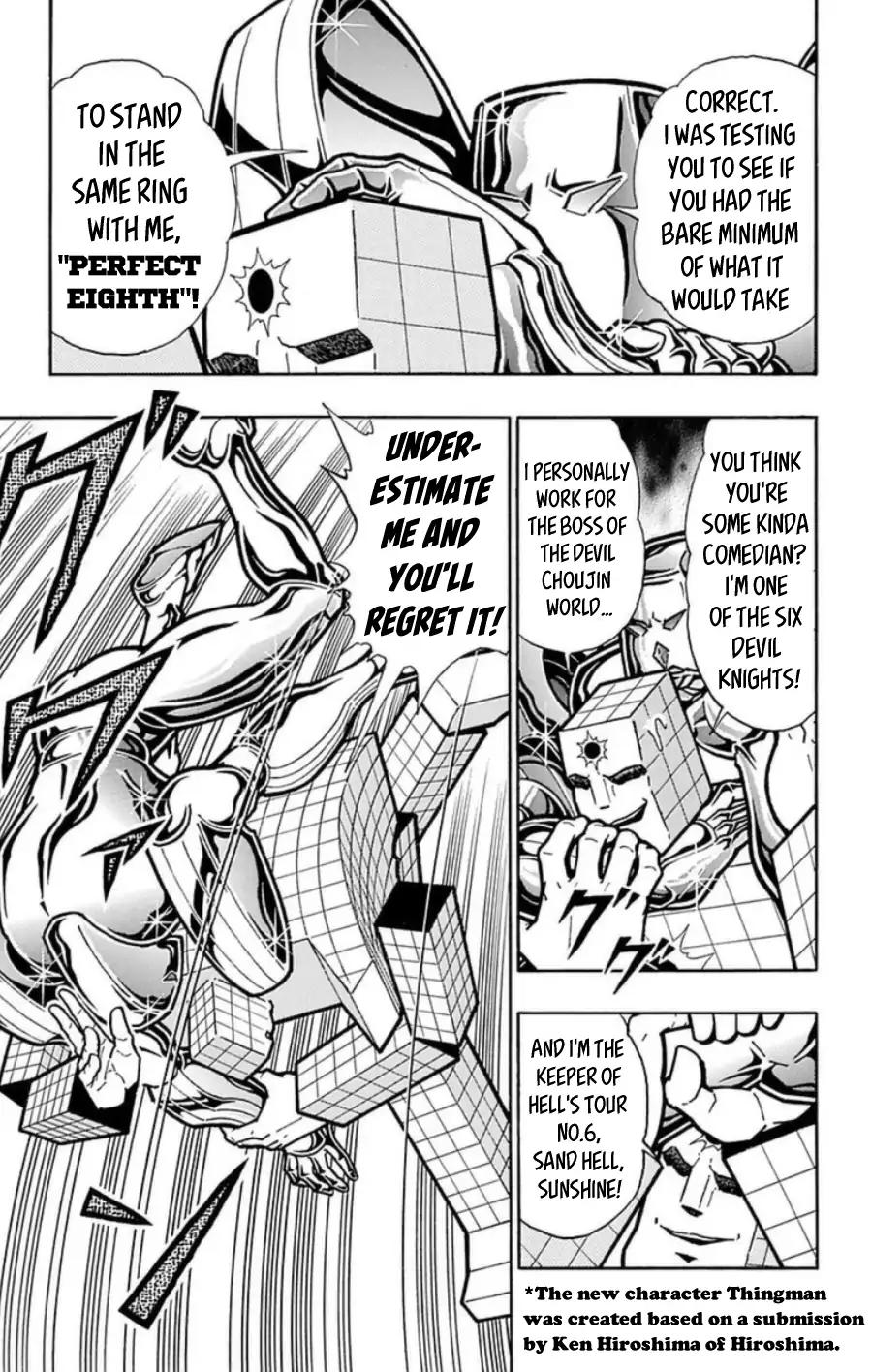 Kinnikuman chapter 488 page 8