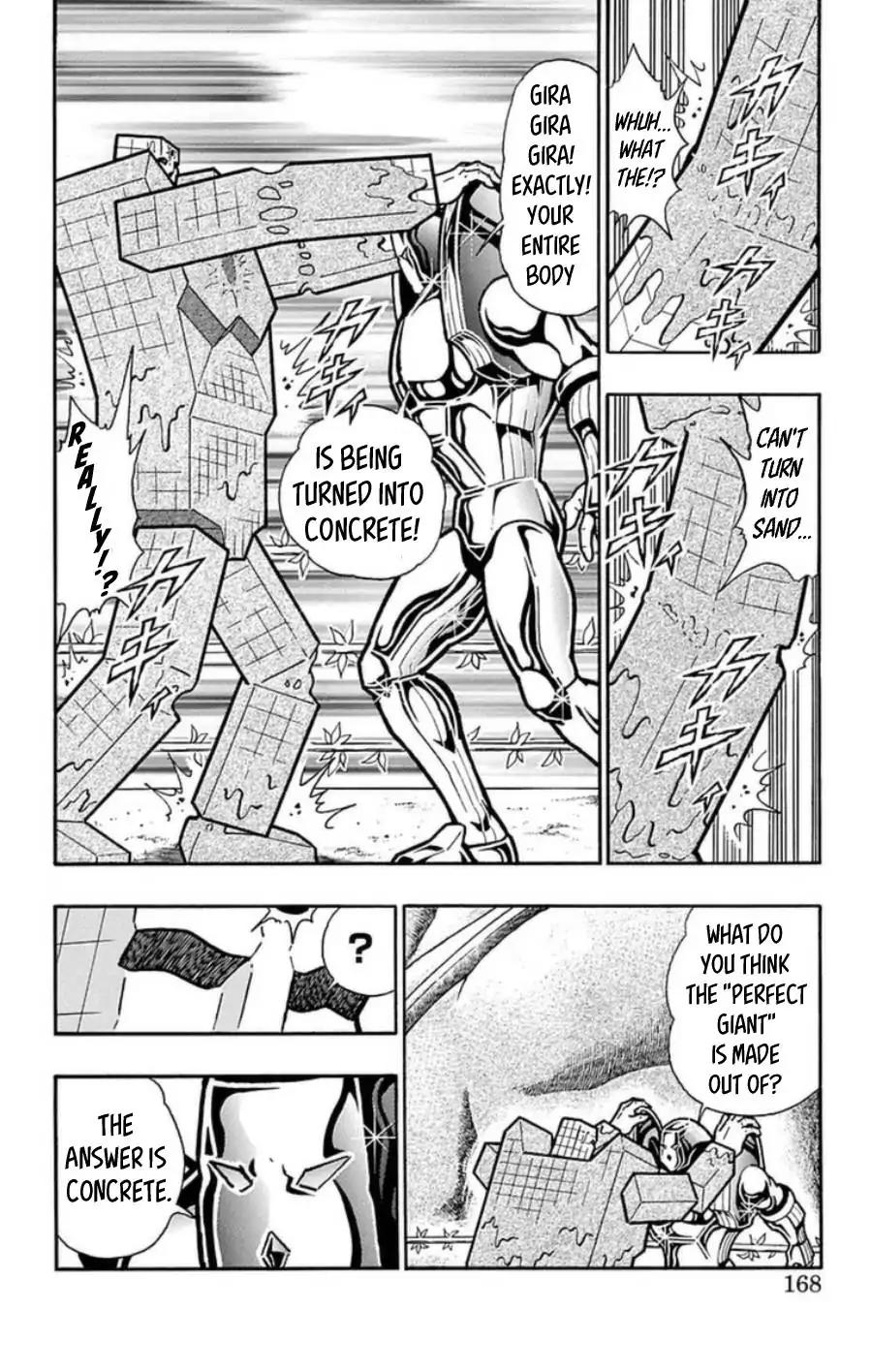 Kinnikuman chapter 490 page 1