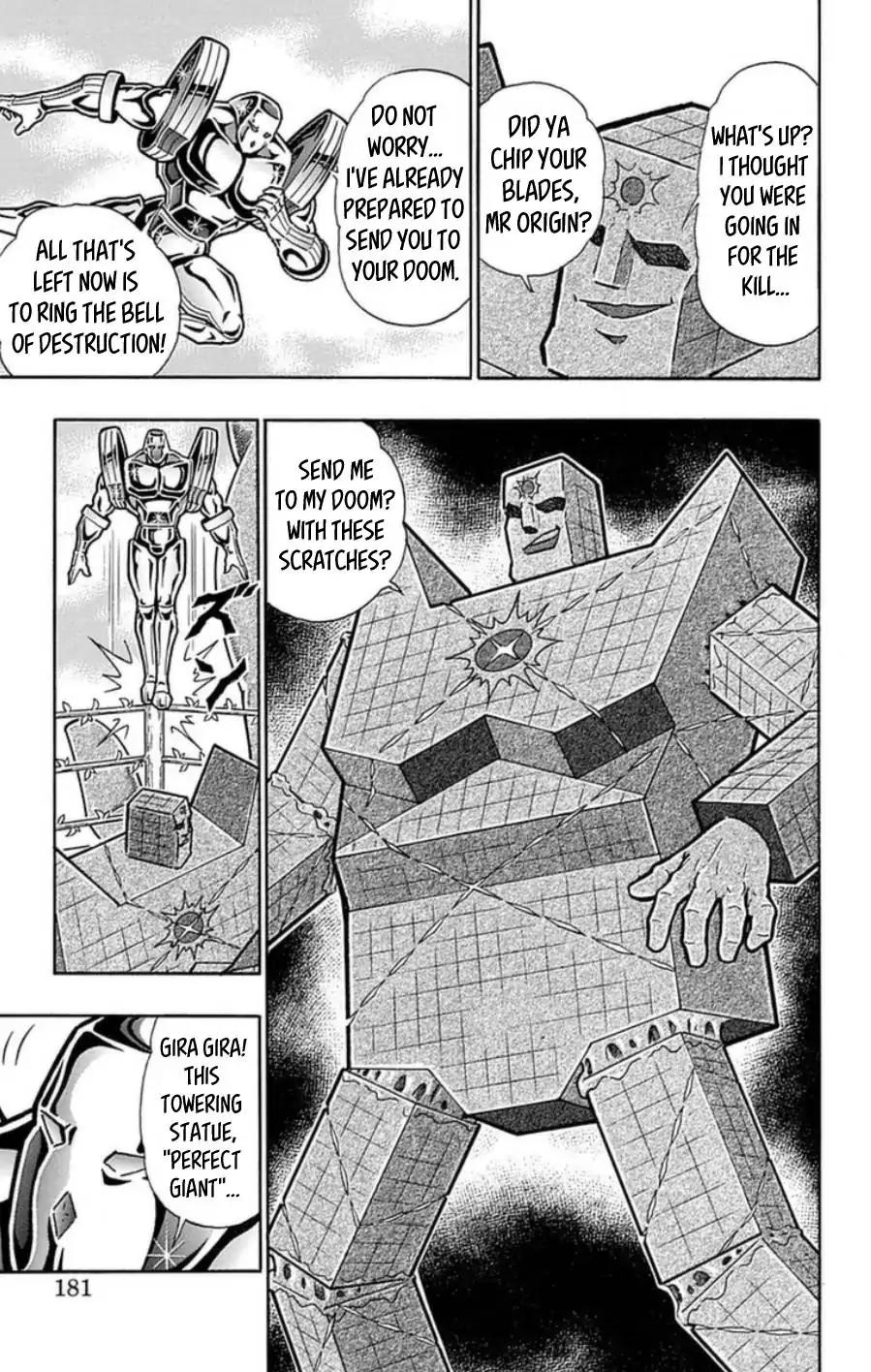 Kinnikuman chapter 490 page 14