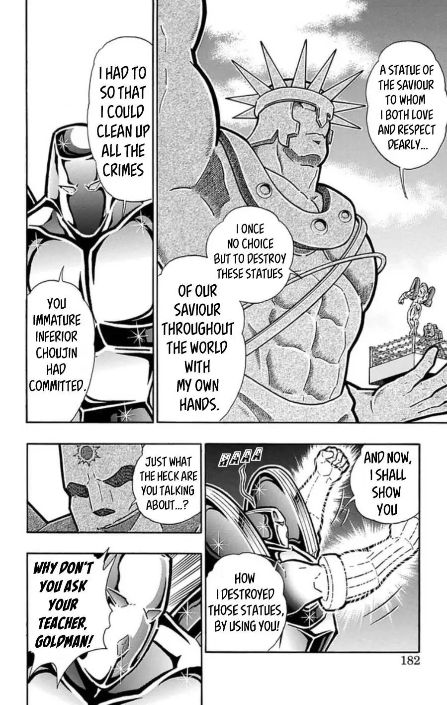 Kinnikuman chapter 490 page 15