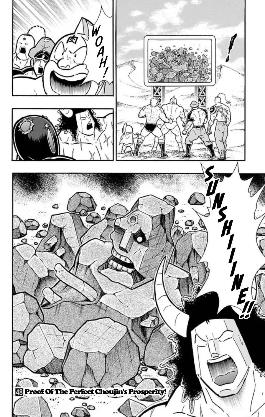 Kinnikuman chapter 490 page 19