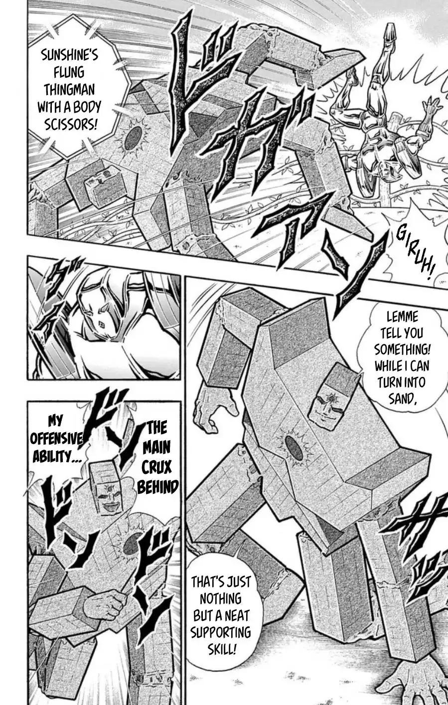 Kinnikuman chapter 490 page 7