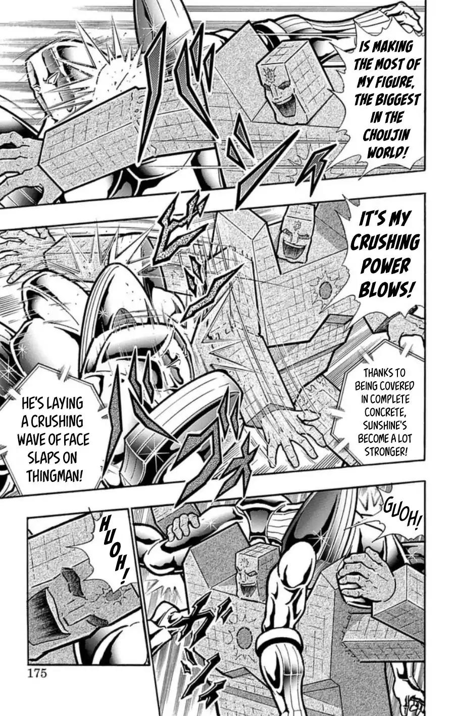 Kinnikuman chapter 490 page 8