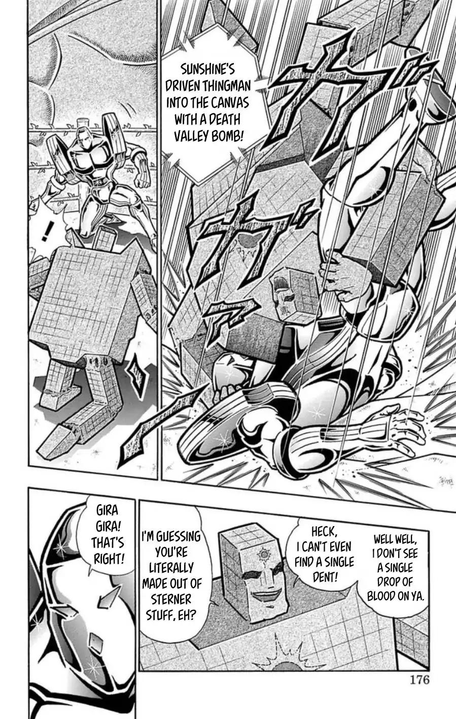 Kinnikuman chapter 490 page 9