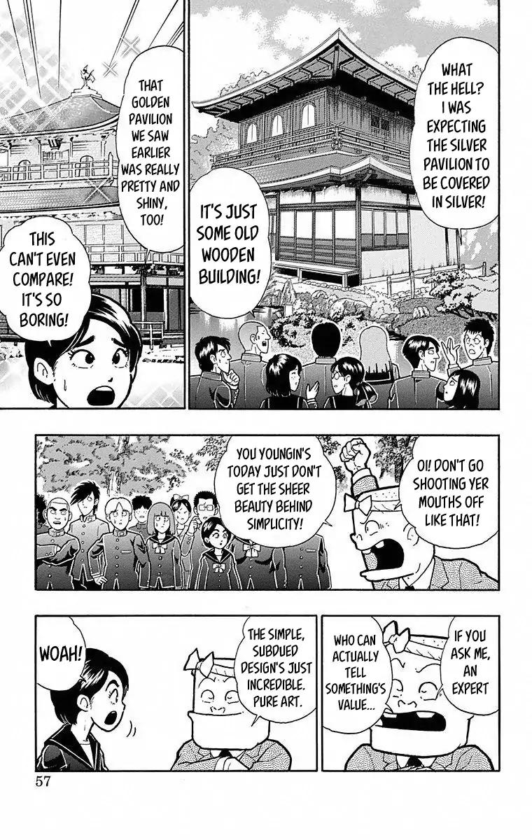 Kinnikuman chapter 493 page 11