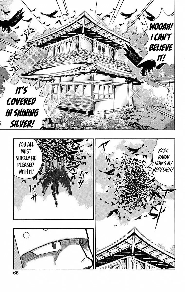 Kinnikuman chapter 493 page 19