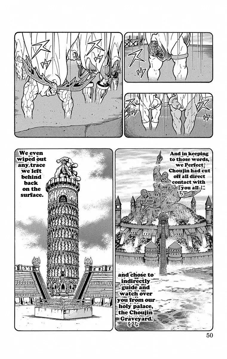 Kinnikuman chapter 493 page 4