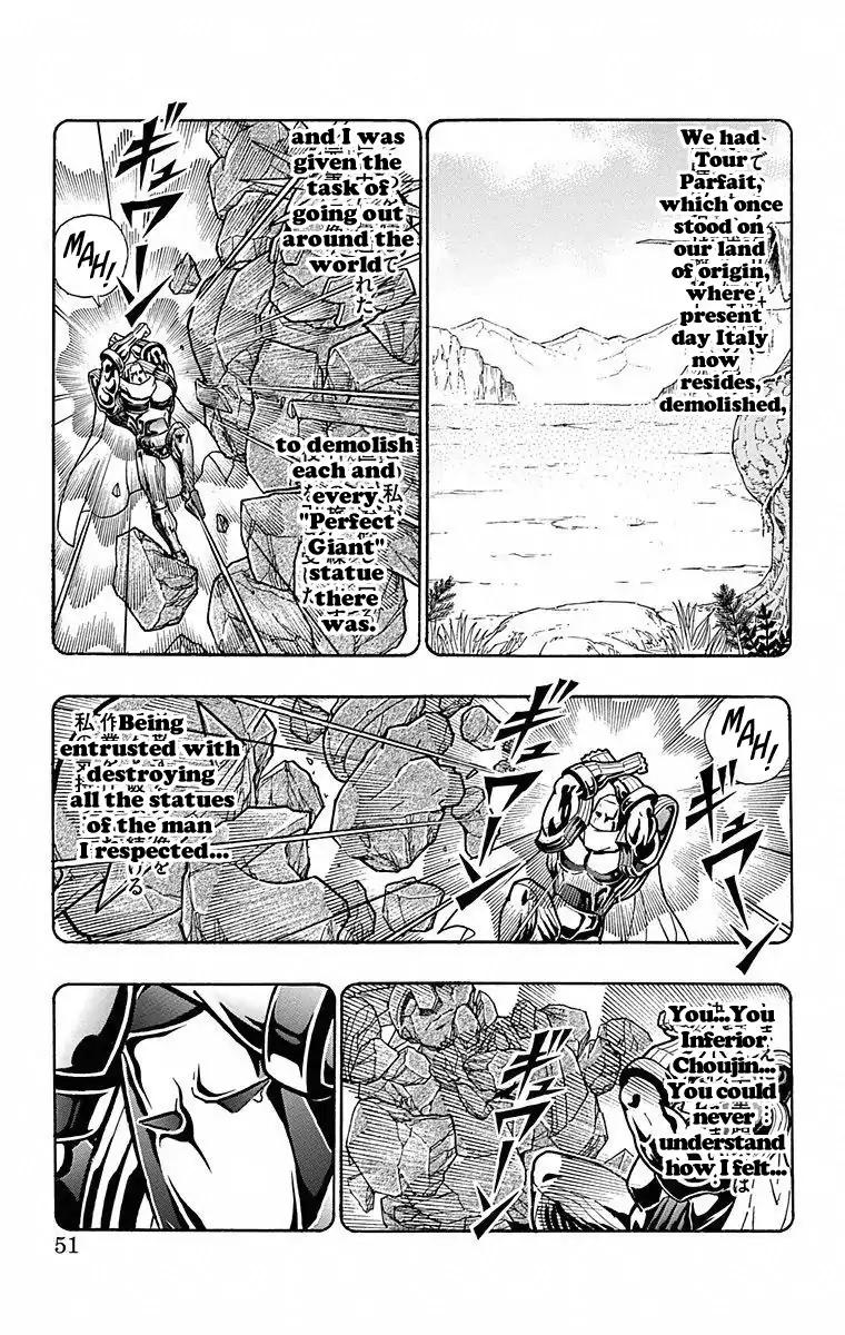 Kinnikuman chapter 493 page 5