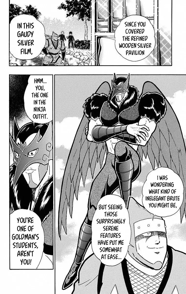 Kinnikuman chapter 494 page 2