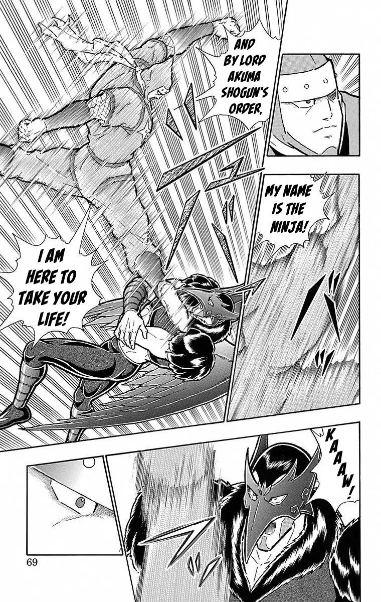 Kinnikuman chapter 494 page 3