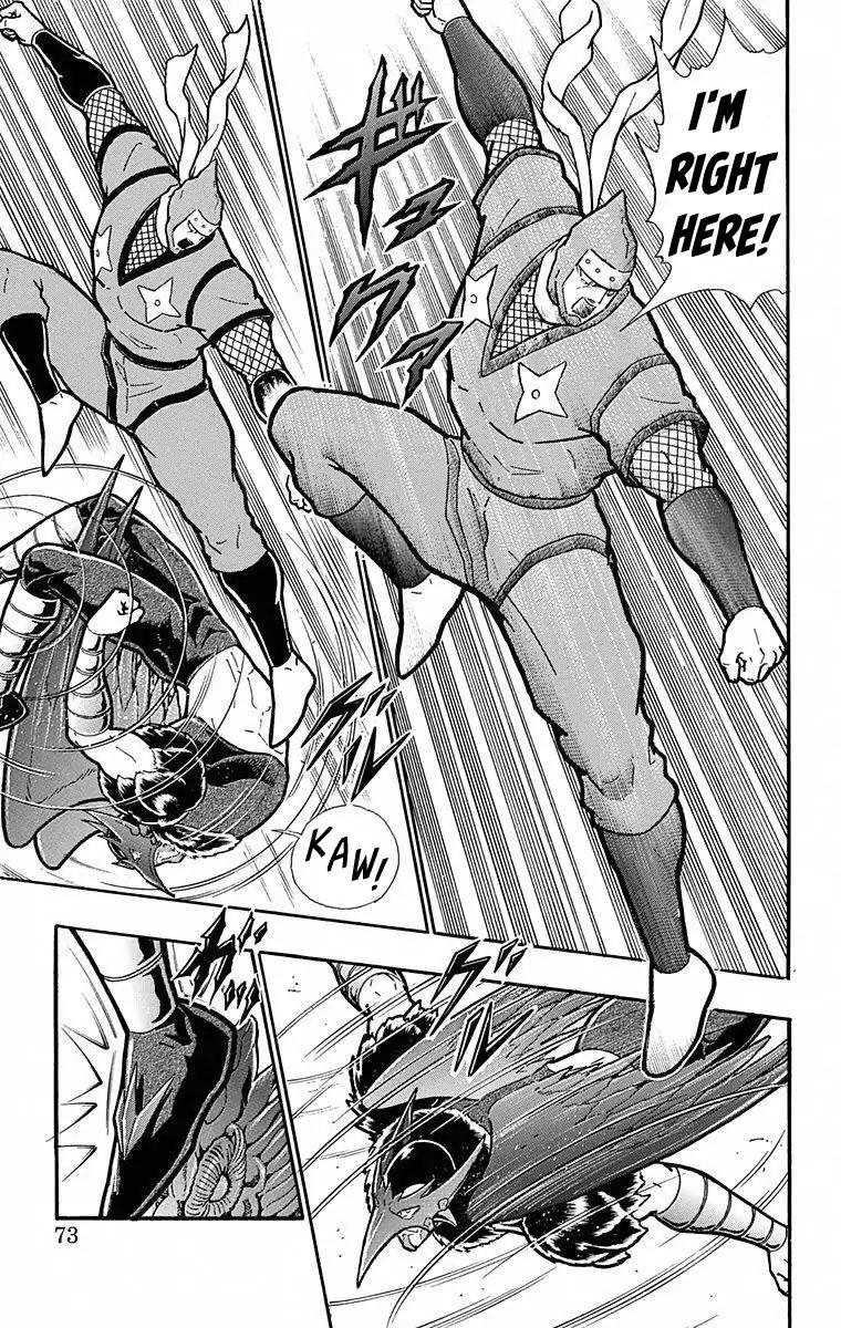 Kinnikuman chapter 494 page 7