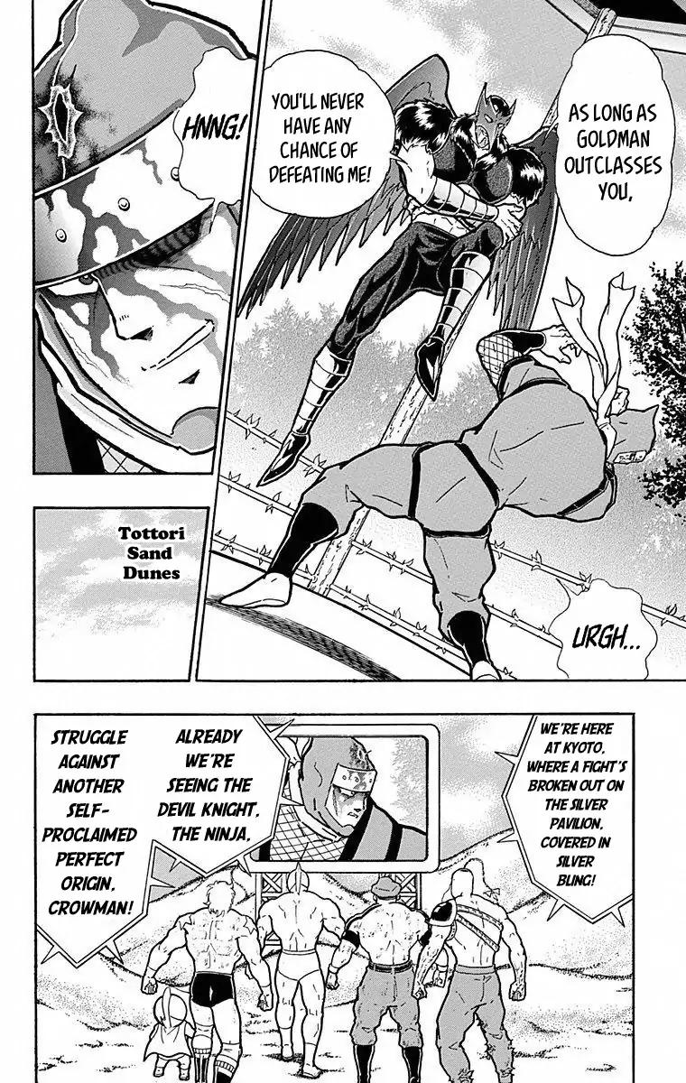 Kinnikuman chapter 495 page 10