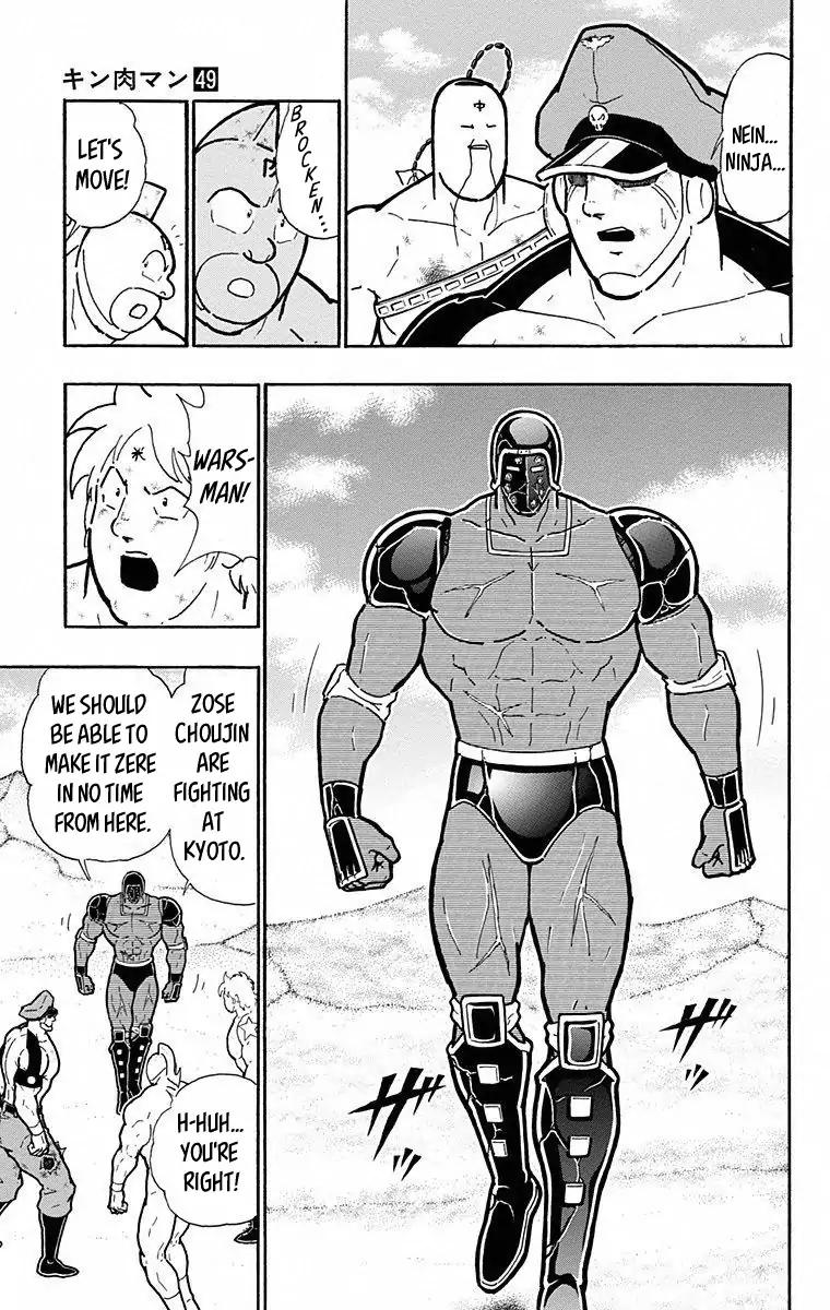 Kinnikuman chapter 495 page 11