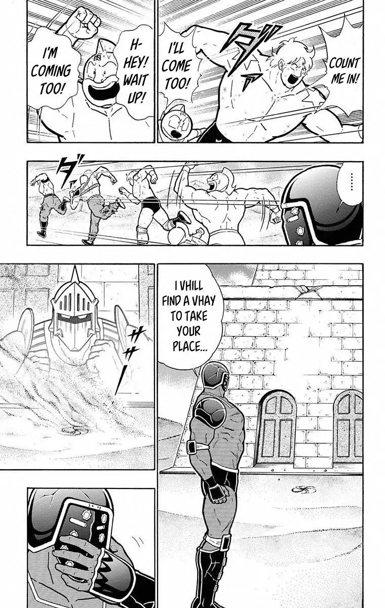 Kinnikuman chapter 495 page 13
