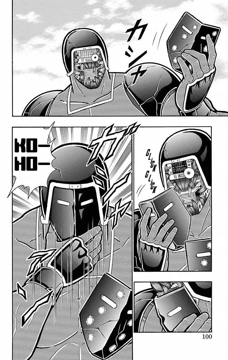 Kinnikuman chapter 495 page 14
