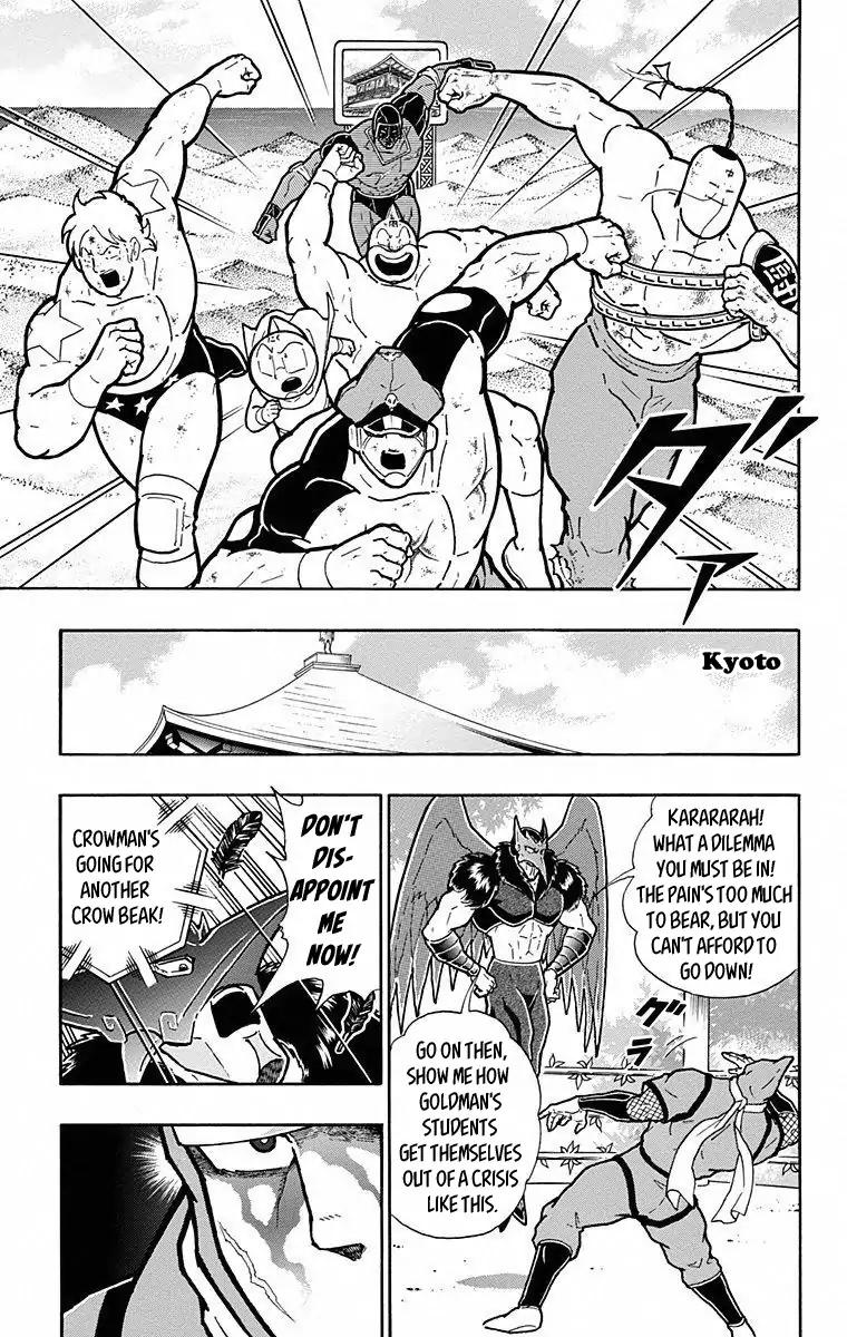 Kinnikuman chapter 495 page 15