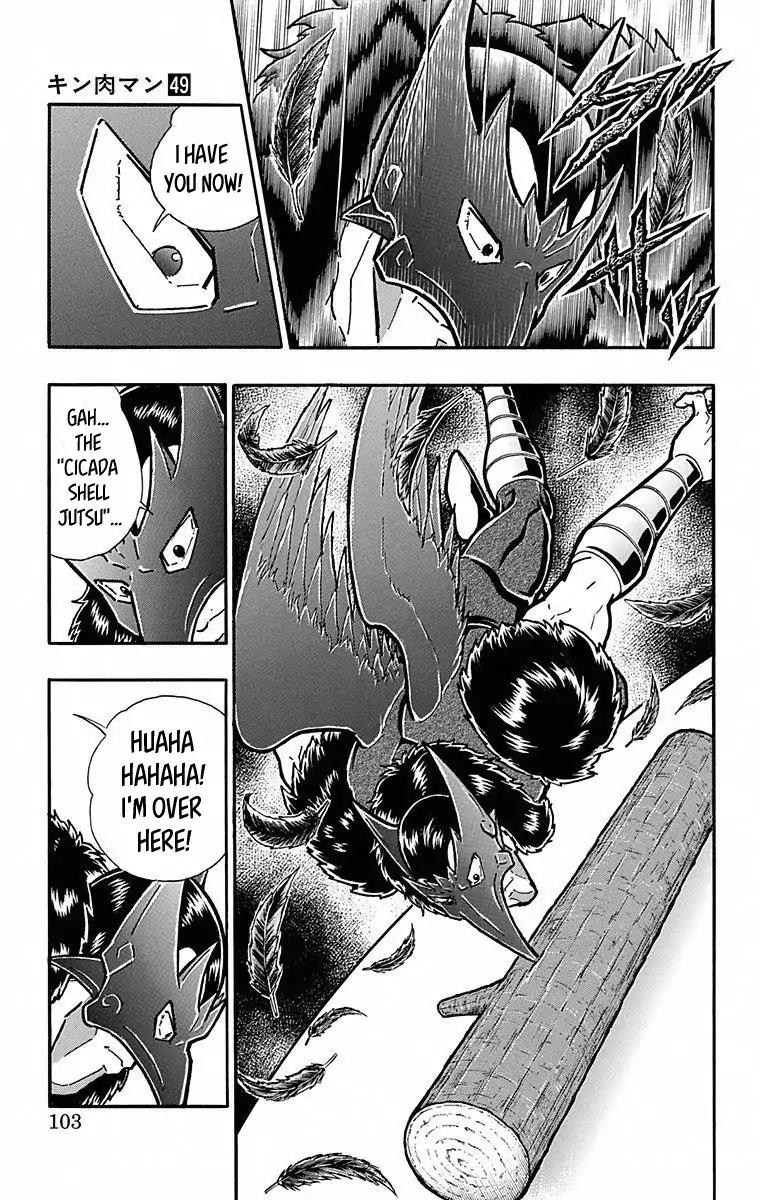 Kinnikuman chapter 495 page 17