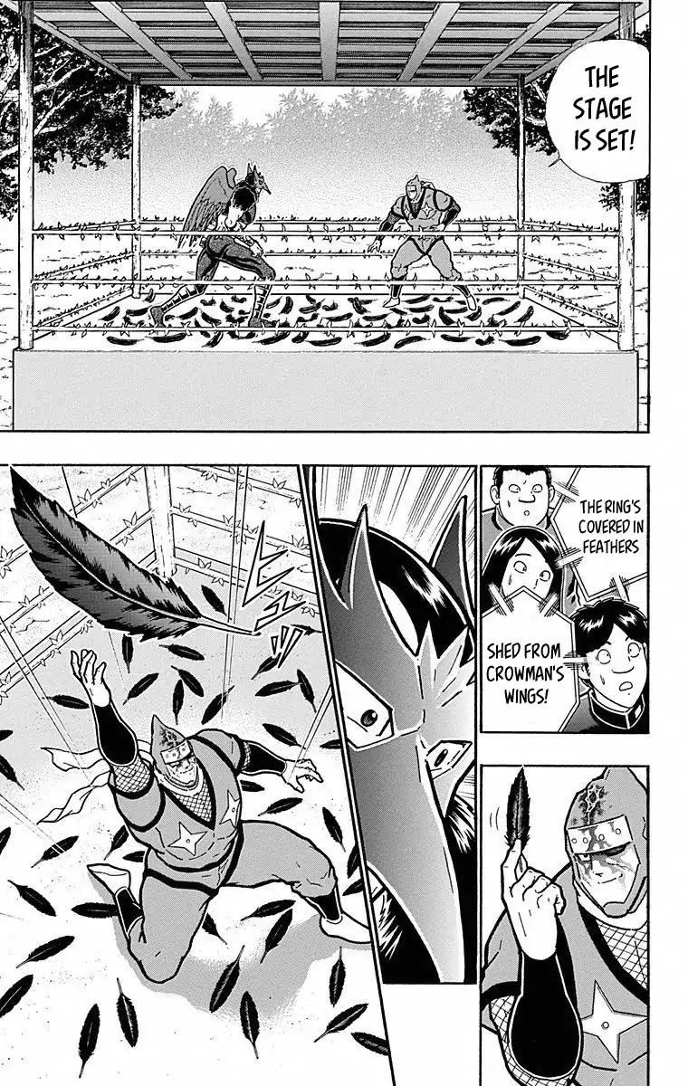 Kinnikuman chapter 495 page 19