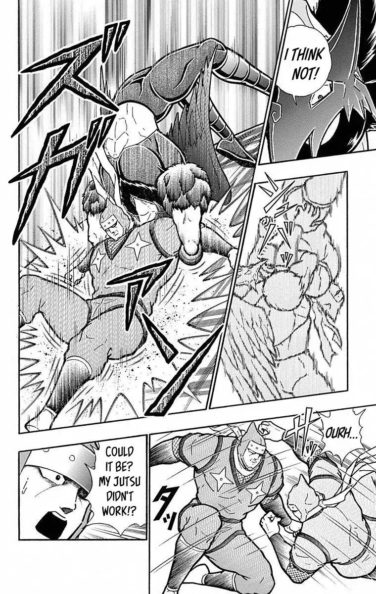 Kinnikuman chapter 495 page 4