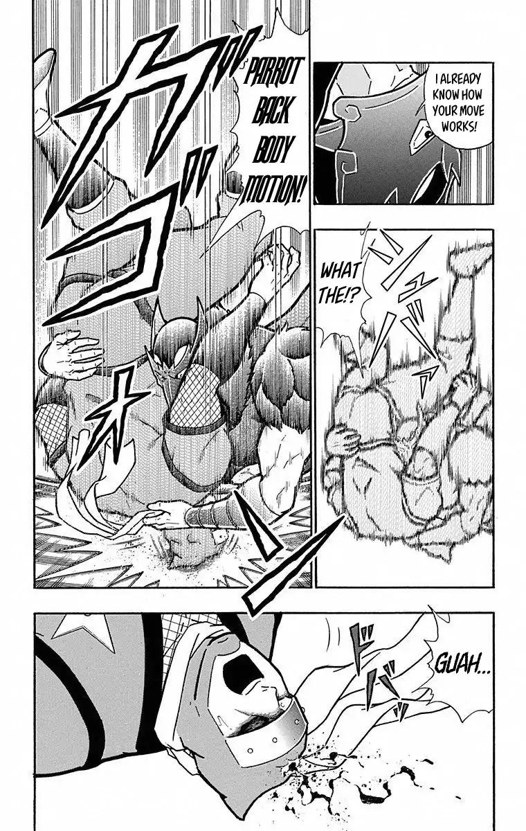 Kinnikuman chapter 495 page 6