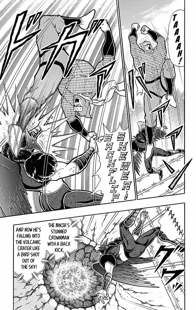 Kinnikuman chapter 496 page 11