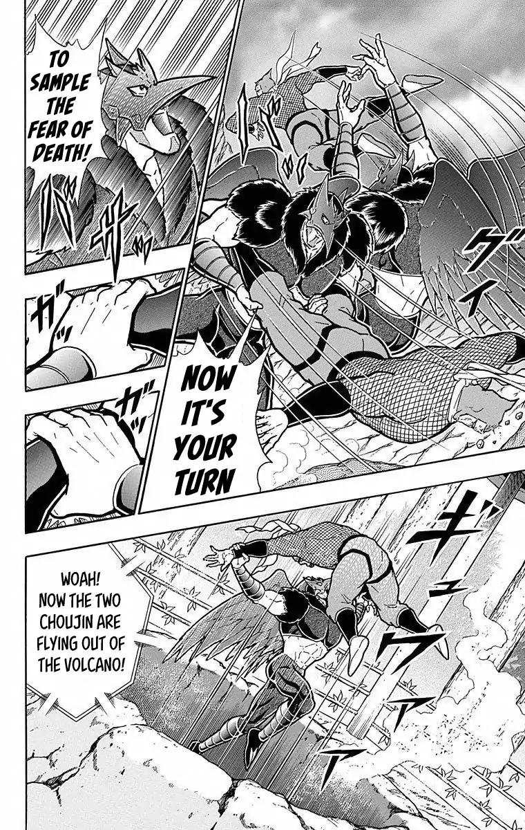 Kinnikuman chapter 496 page 16