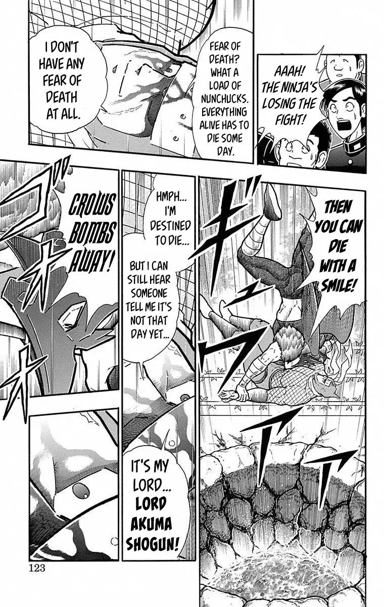 Kinnikuman chapter 496 page 17