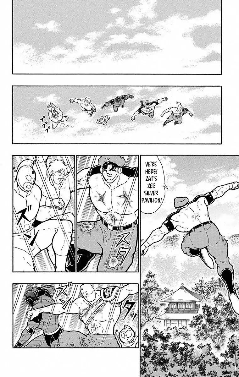 Kinnikuman chapter 496 page 18