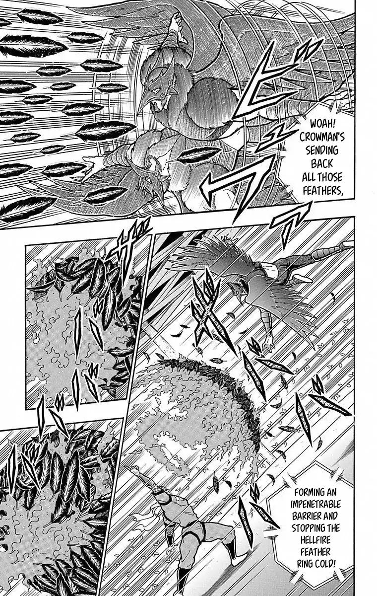 Kinnikuman chapter 496 page 3