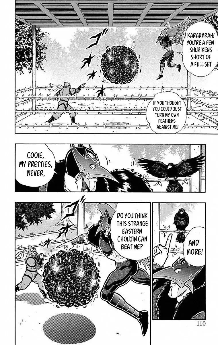 Kinnikuman chapter 496 page 4