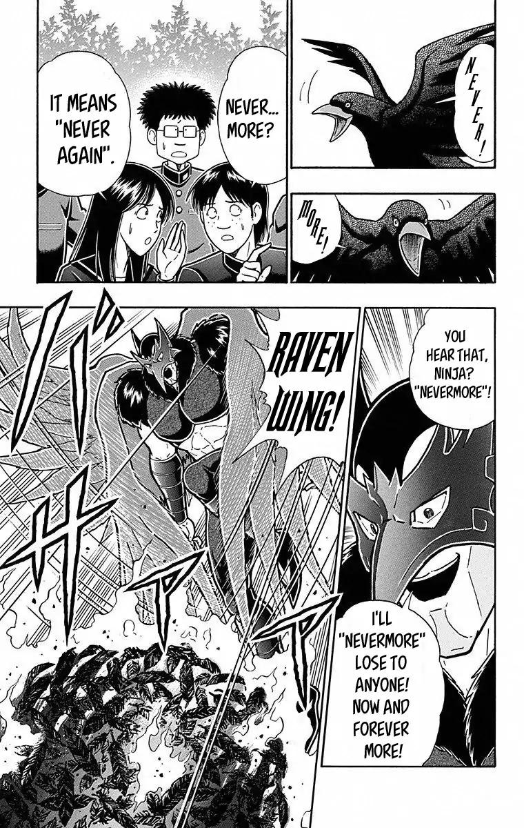 Kinnikuman chapter 496 page 5