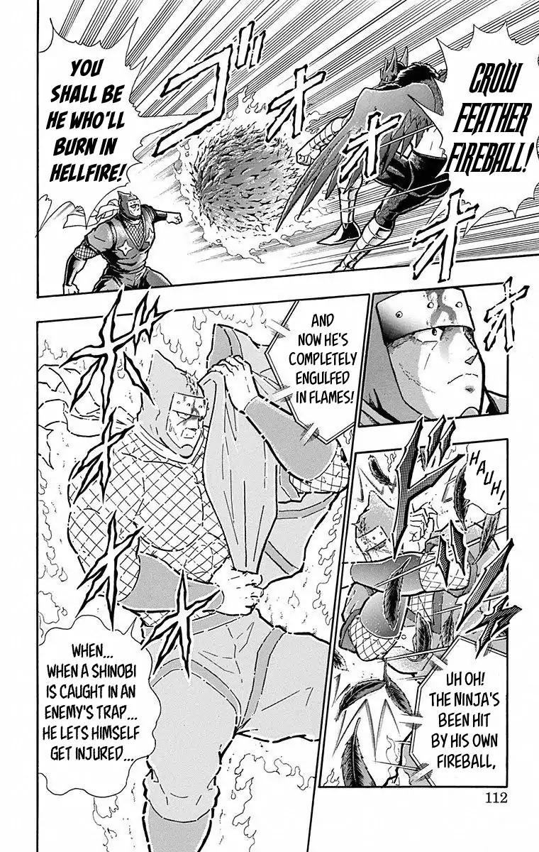 Kinnikuman chapter 496 page 6