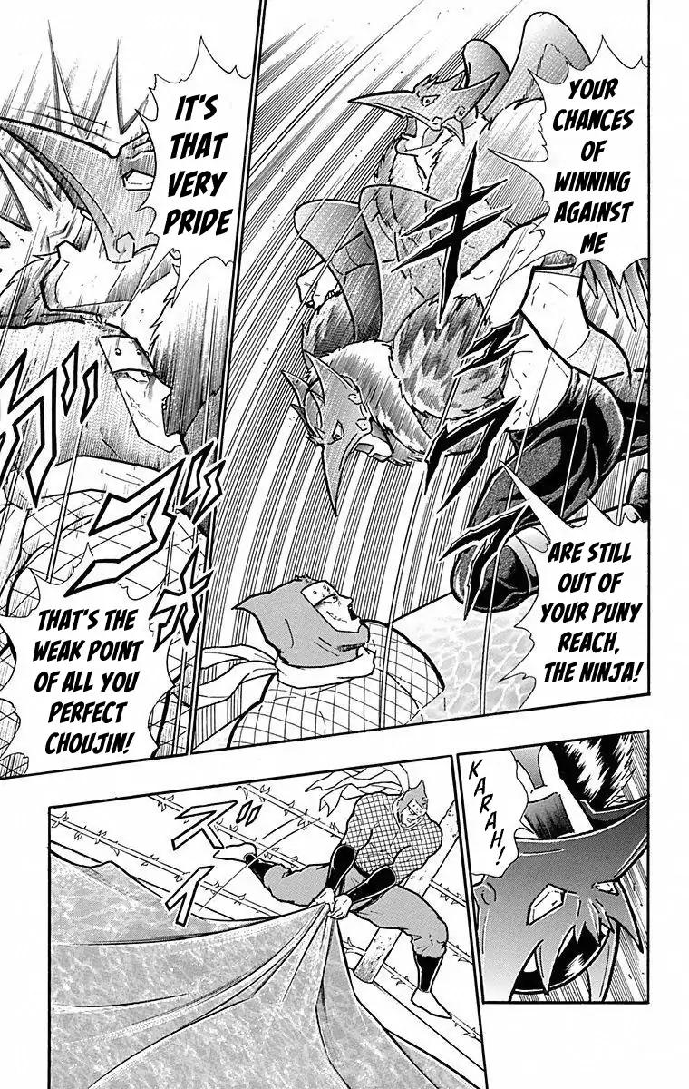 Kinnikuman chapter 496 page 9