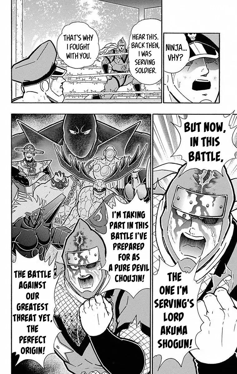 Kinnikuman chapter 497 page 10