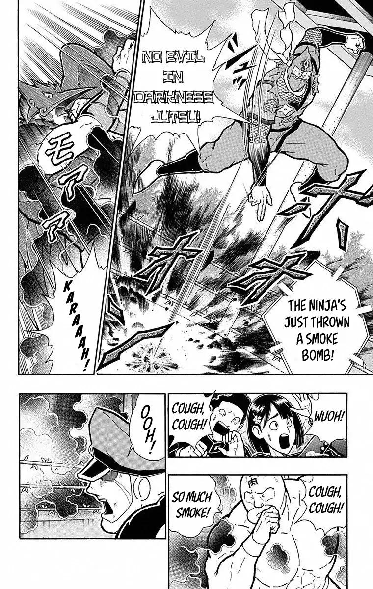 Kinnikuman chapter 497 page 12