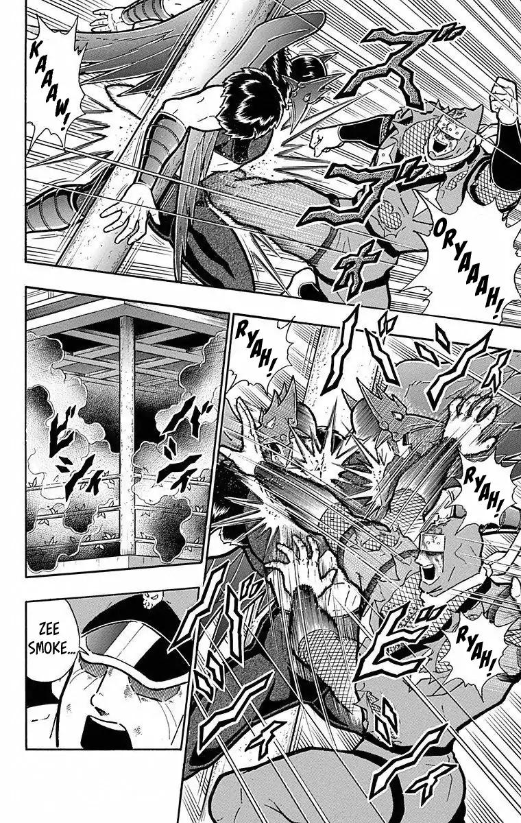 Kinnikuman chapter 497 page 16