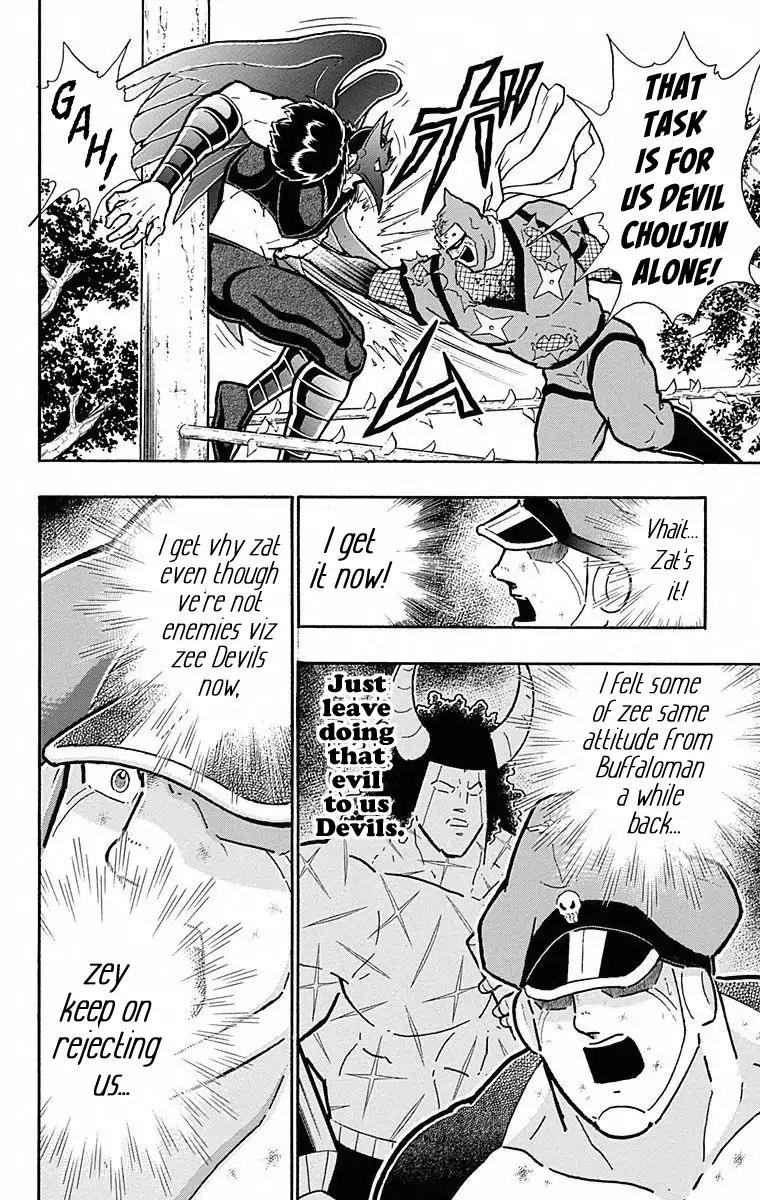 Kinnikuman chapter 497 page 18