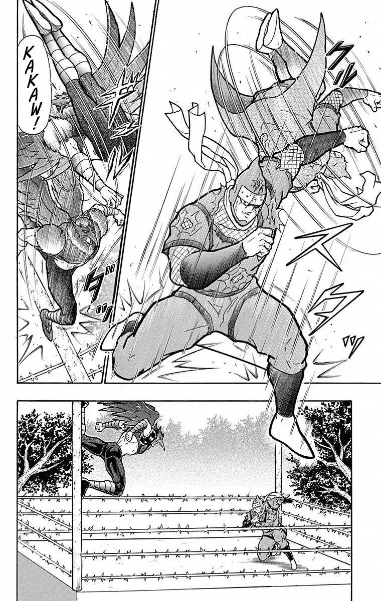 Kinnikuman chapter 497 page 4