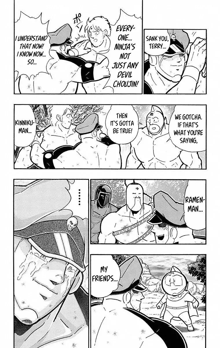 Kinnikuman chapter 498 page 11