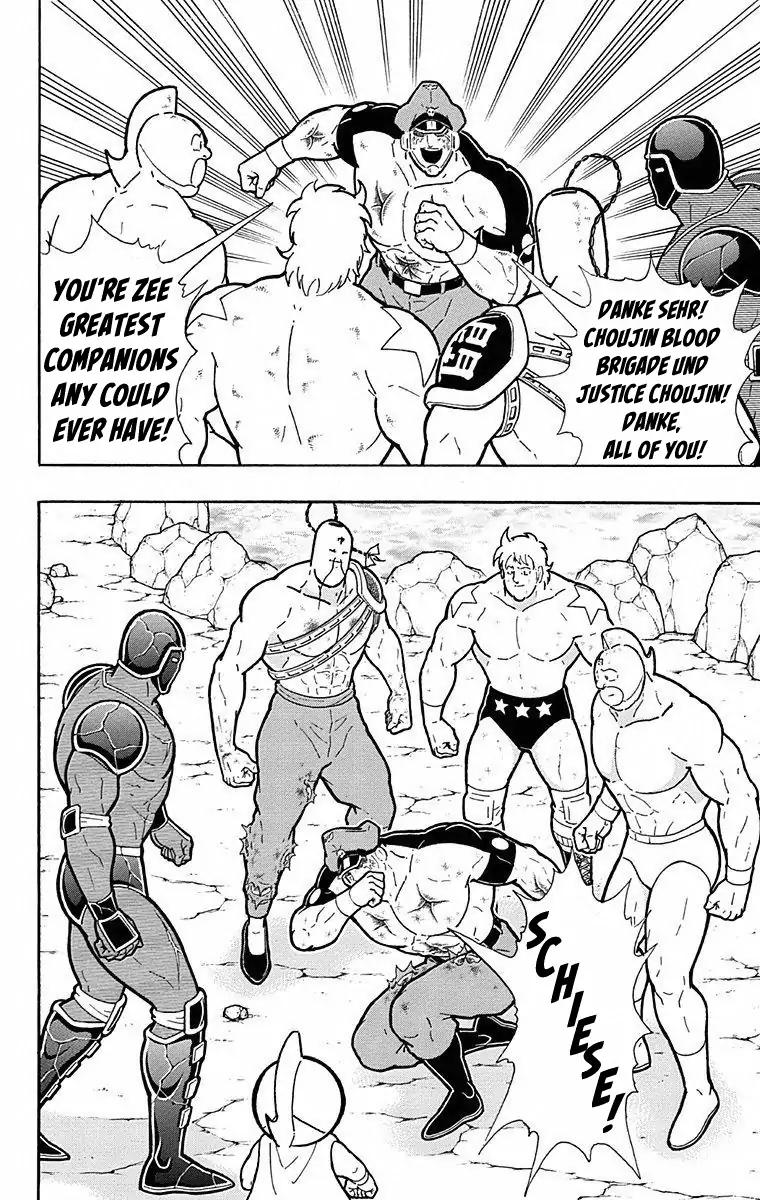 Kinnikuman chapter 498 page 12