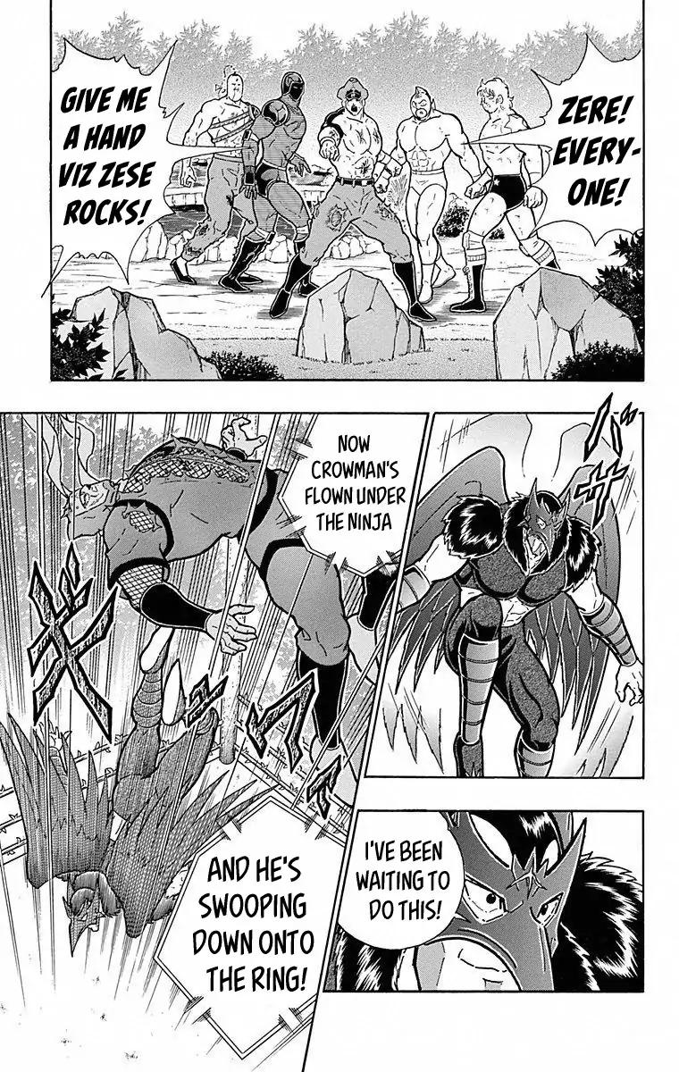 Kinnikuman chapter 498 page 15