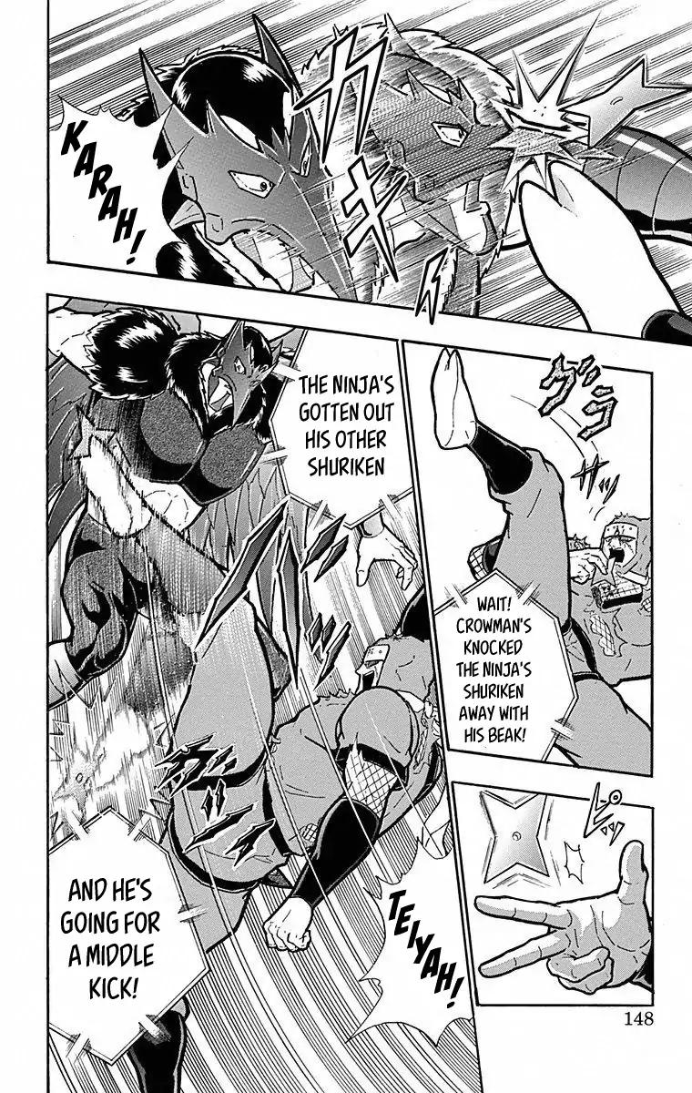 Kinnikuman chapter 498 page 2