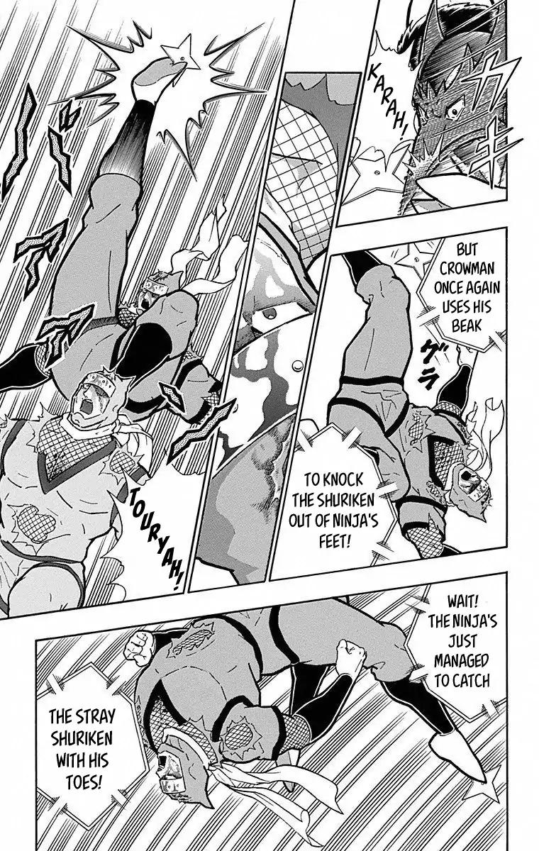 Kinnikuman chapter 498 page 3