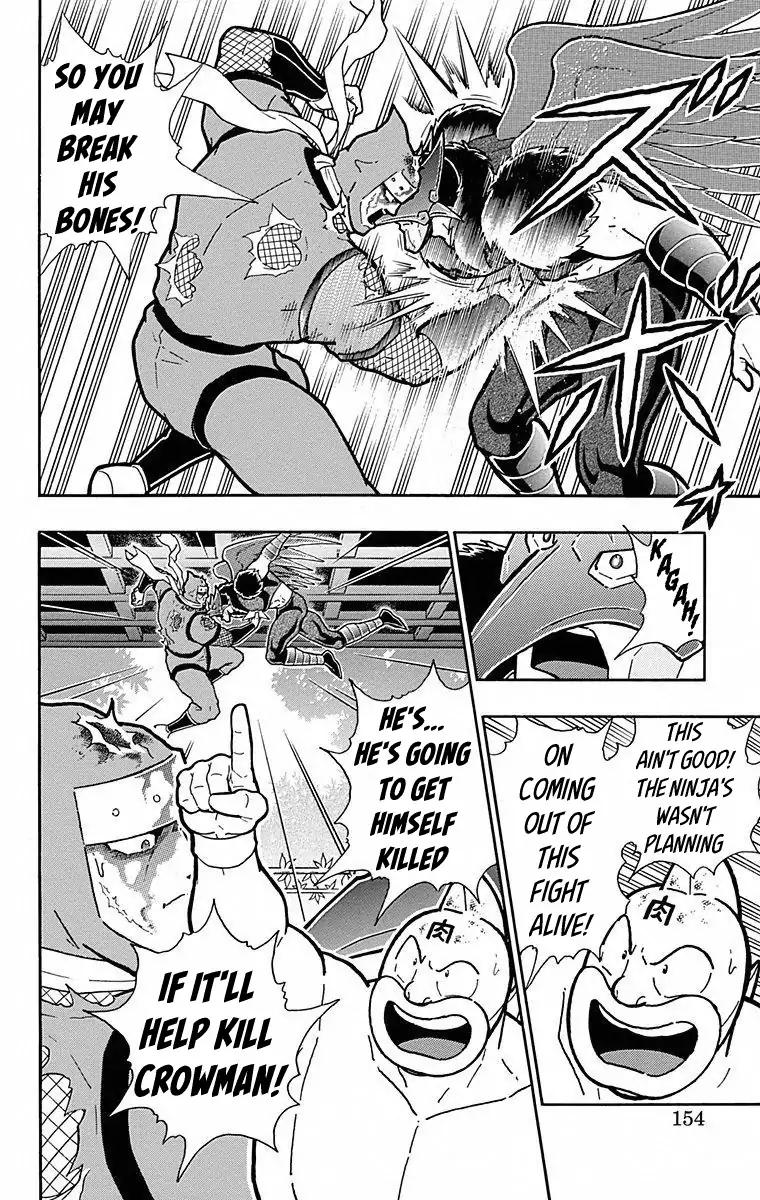 Kinnikuman chapter 498 page 8